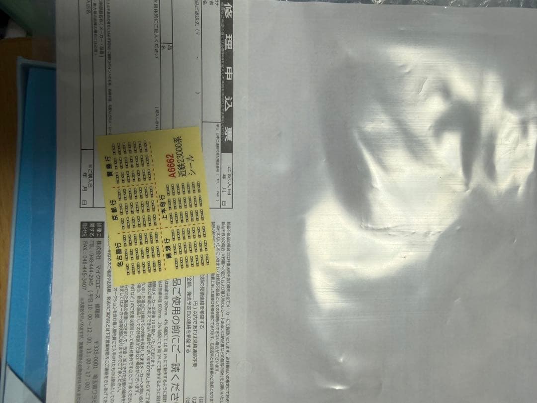 23000系「近鉄特急60周年」ロゴマークイラスト付き