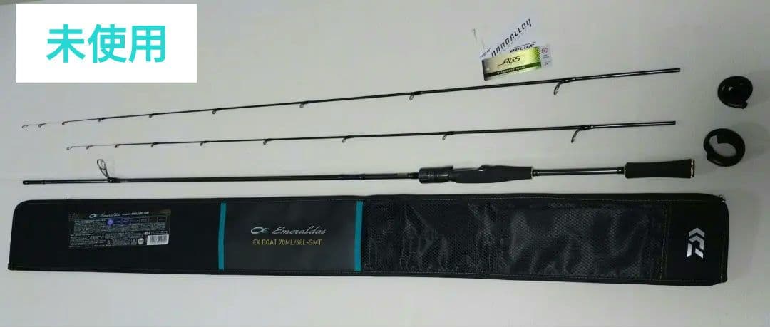 【未使用】ダイワ　エメラルダス　 EX BOAT 70ML/68L-SMT