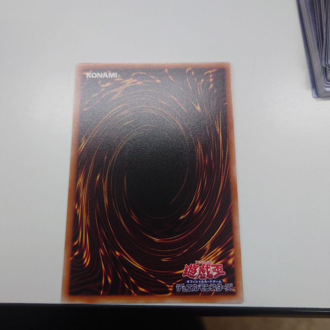 遊戯王 四花繚乱の霊使い　プリズマティックシークレットレア