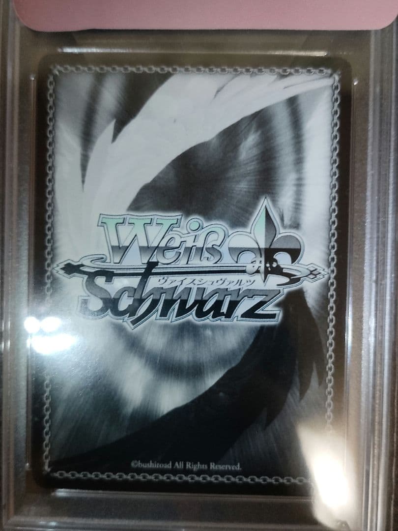 レヴュースタァライト　運命の舞台　愛城華恋　SP PSA10