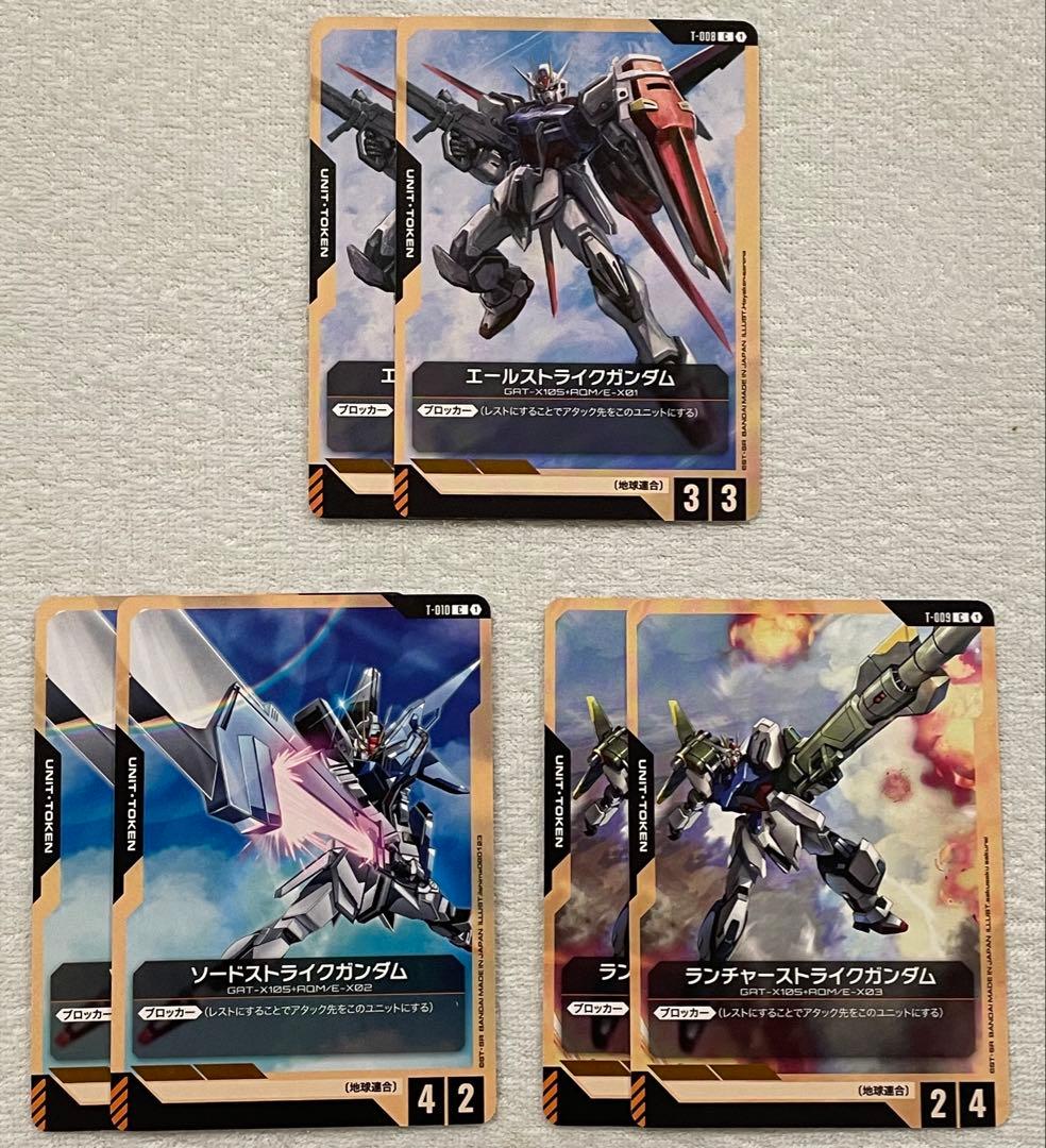 赤白SEED 構築済みデッキ　大会構築　ラクスexリソース