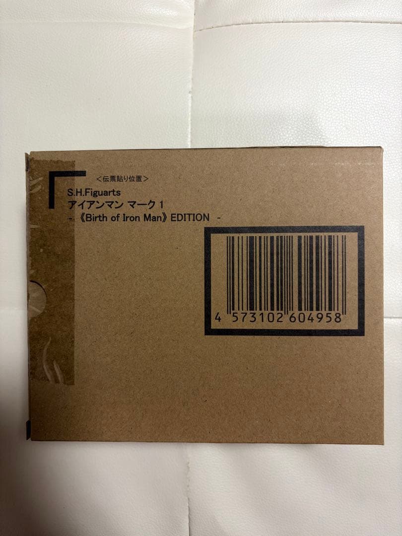 フィギュアーツ　アイアンマン マーク１Birth of Iron man