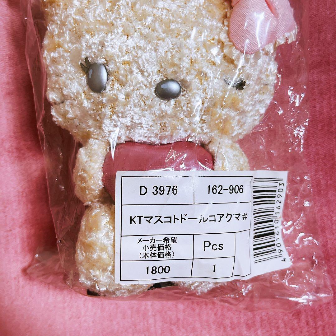 希少レア　ハローキティ　エンジェル　天使　2007年製　vivitex サンリオ