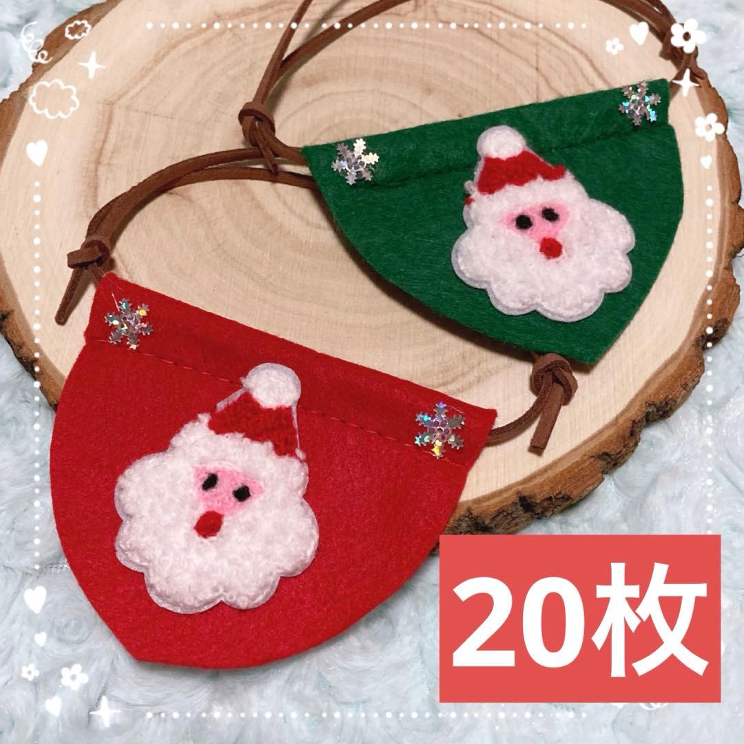 ☆*:.A & P .:*☆様 リクエスト 4点 まとめ商品