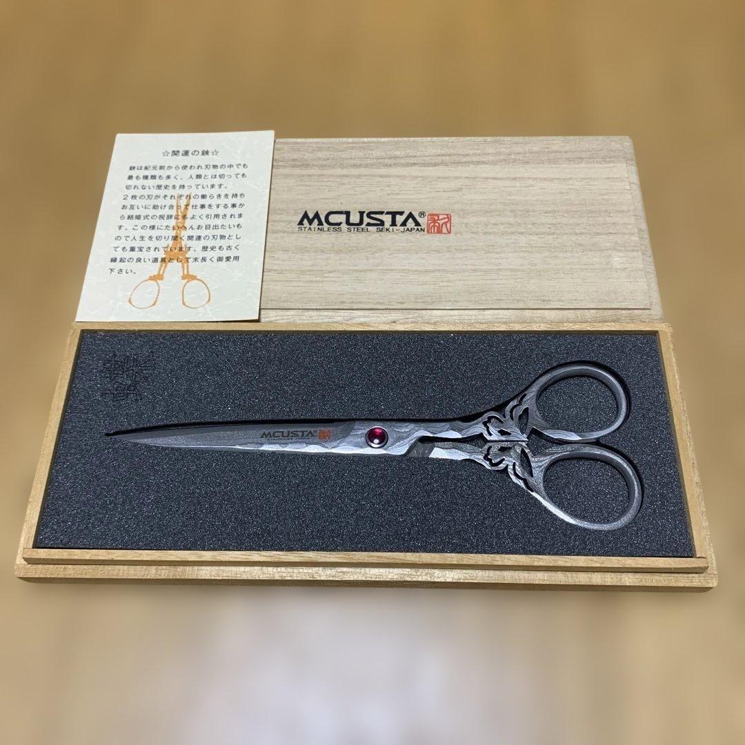 MCUSTA 関の刃物　蝶　エムカスタ