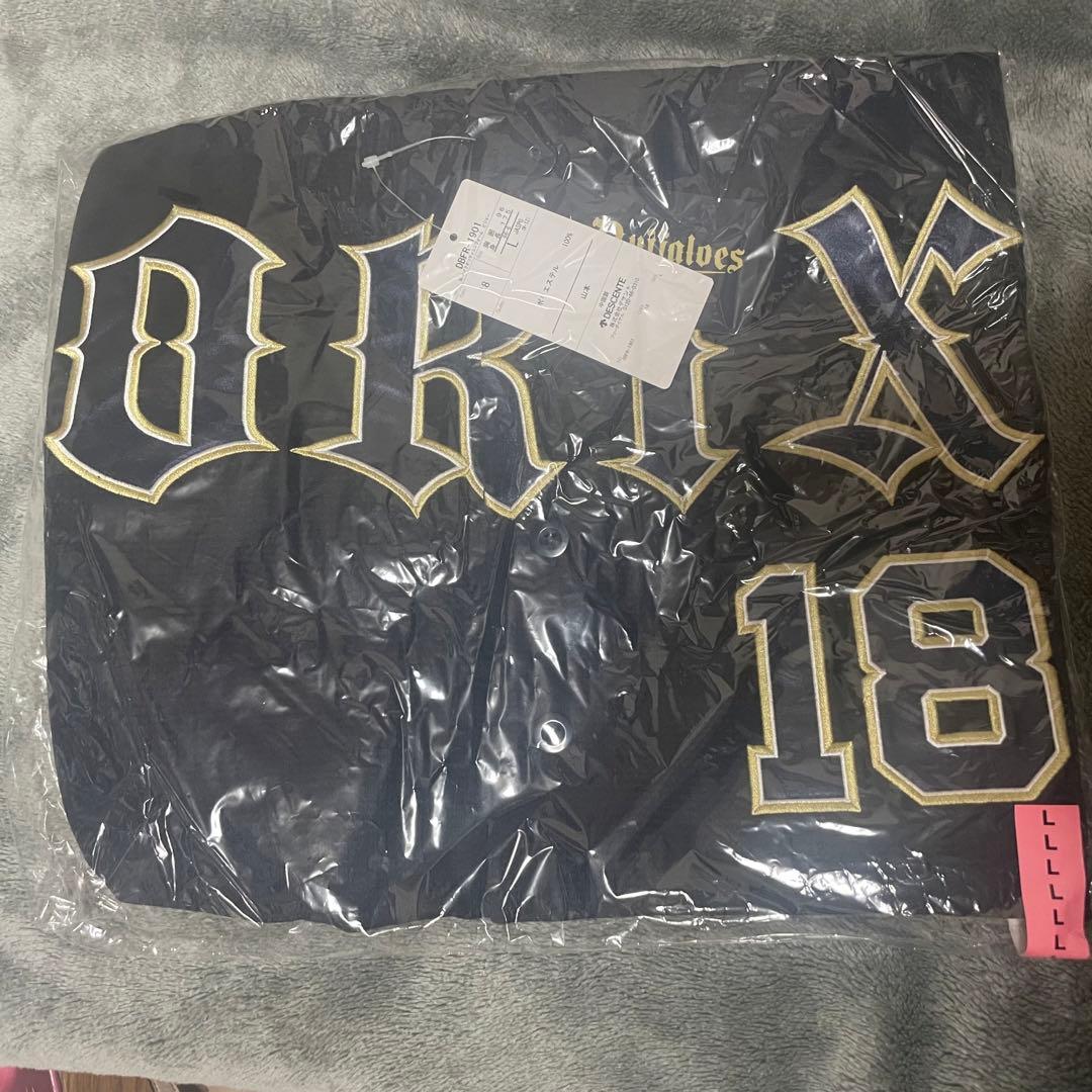 オリックスバファローズ 山本由伸 ノーヒットノーラン記念　ユニフォーム ビジター