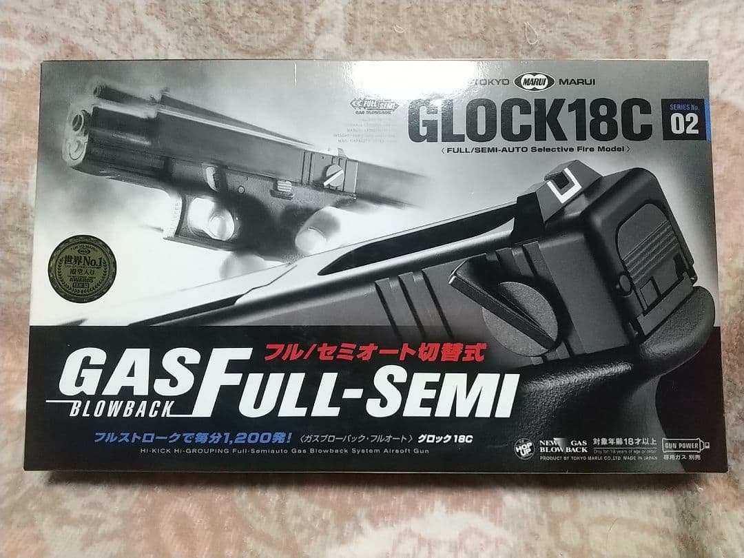 東京マルイ ガスガン G18C