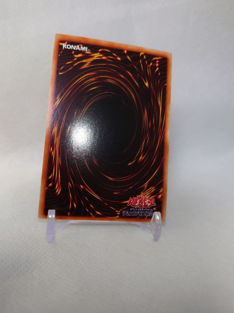 美品 psa9 儀式セット サウザンド・アイズ・サクリファイス　レリーフ