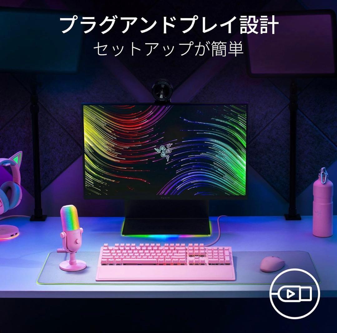 Razer Seiren V3 Chroma Quartz コンデンサーマイク