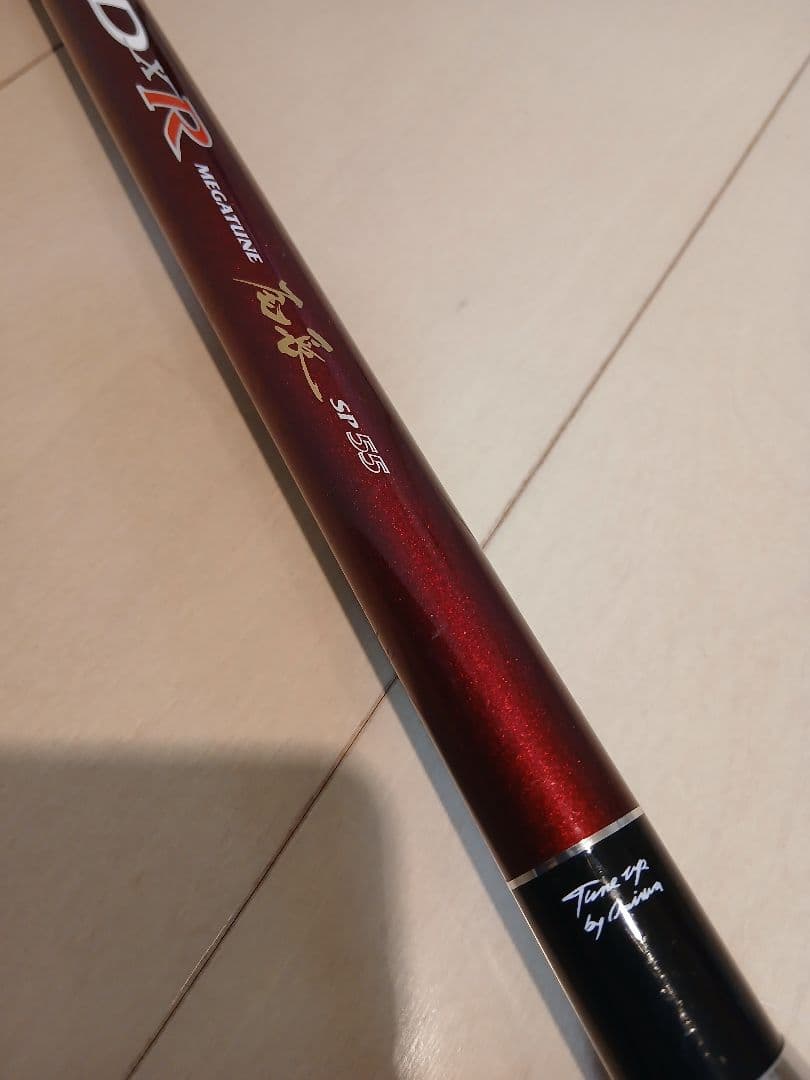 [希少] ダイワ　DXR メガチューン 尾長 SP55