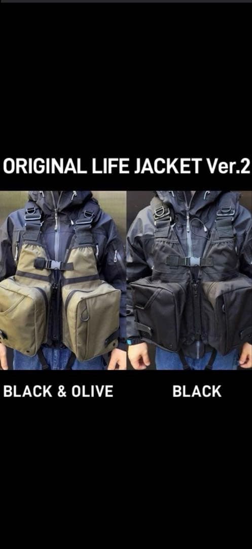 fimoオリジナルライフジャケットver.2 BLACK ポーチ付き