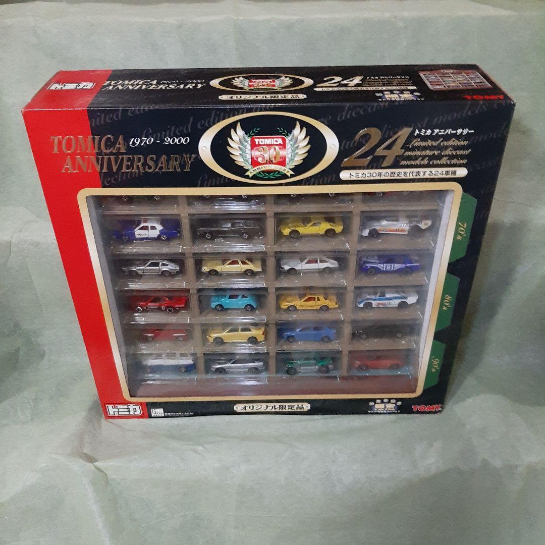 希少！トミカ アニバーサリー30周年24台限定トミカコレクションケース
