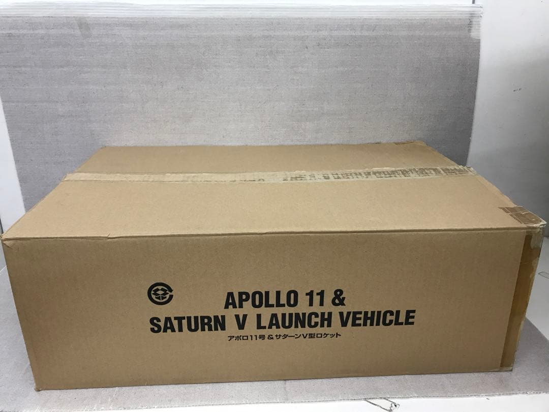 大人の超合金シリーズ アポロ11号&サターンV型ロケット【初回生産分限定特典】
