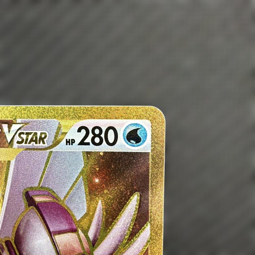 オリジンパルキアSAR UR セット