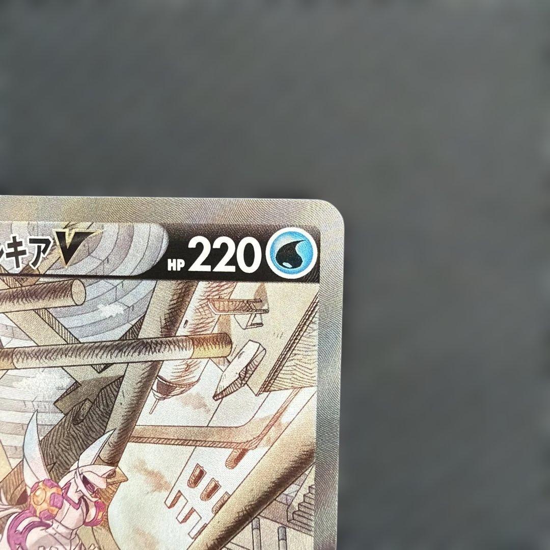 オリジンパルキアSAR UR セット