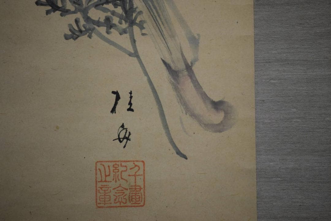 真作/広島県/福山市/羽田桂舟/菖蒲図/桐題箱付/布袋屋掛軸HI-470