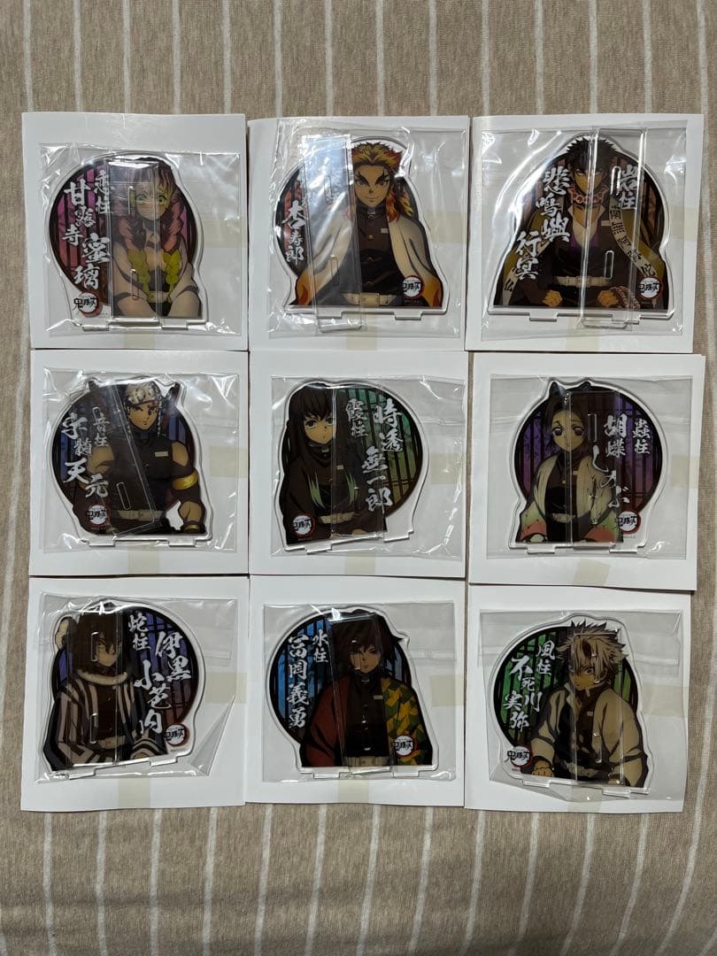 【当選品】鬼滅の刃 柱合会議ランダムアクリルスタンド 全9種セット