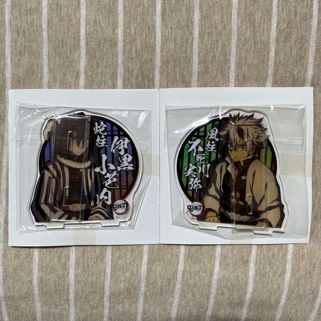 【当選品】鬼滅の刃 柱合会議ランダムアクリルスタンド 全9種セット