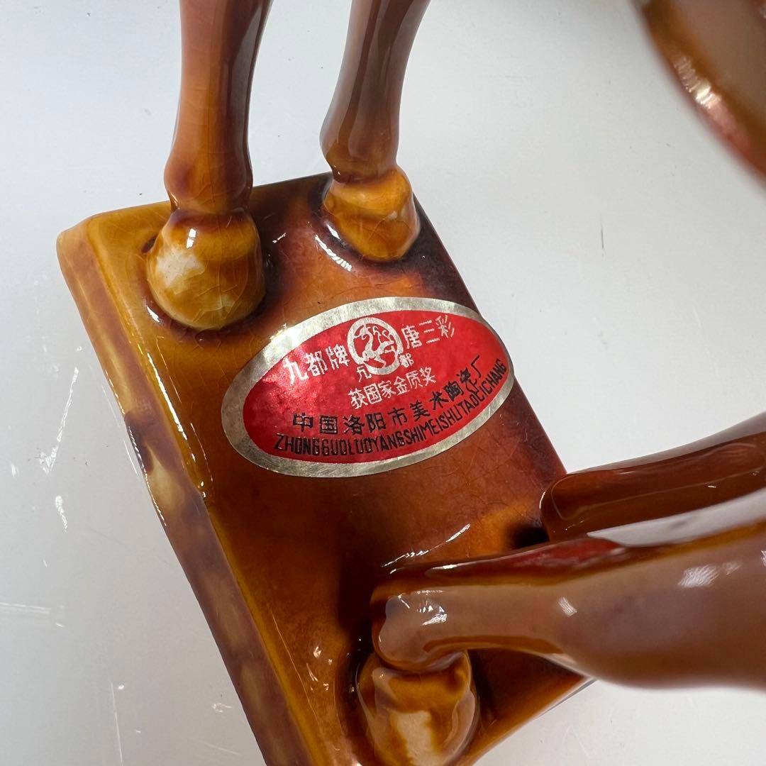 唐三彩 陶器の馬 5体セット