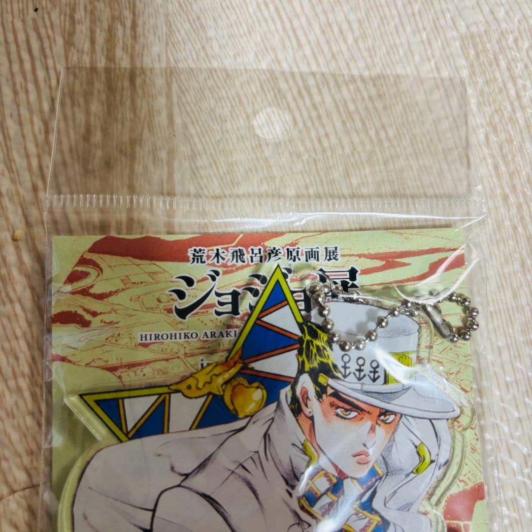 ジョジョ展 杜王町2017 空条承太郎 アクリルキーホルダー