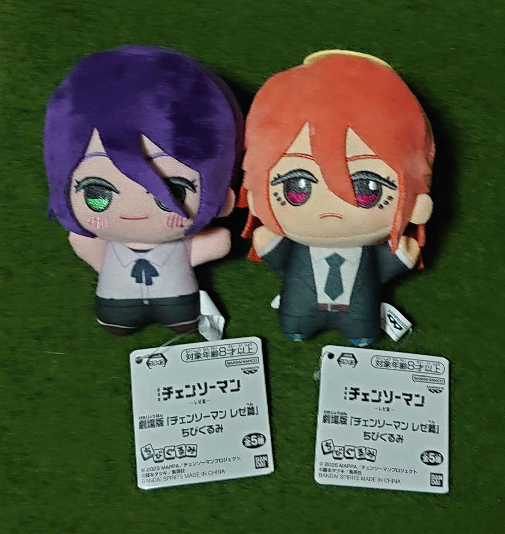 劇場版　チェンソーマン レゼ篇　ちびぐるみ　レゼ 天使の悪魔