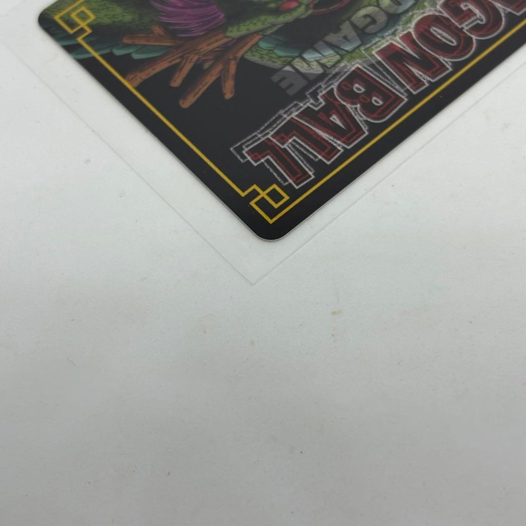 ドラゴンボール　カードゲーム　神龍と孫悟飯　当選　限定