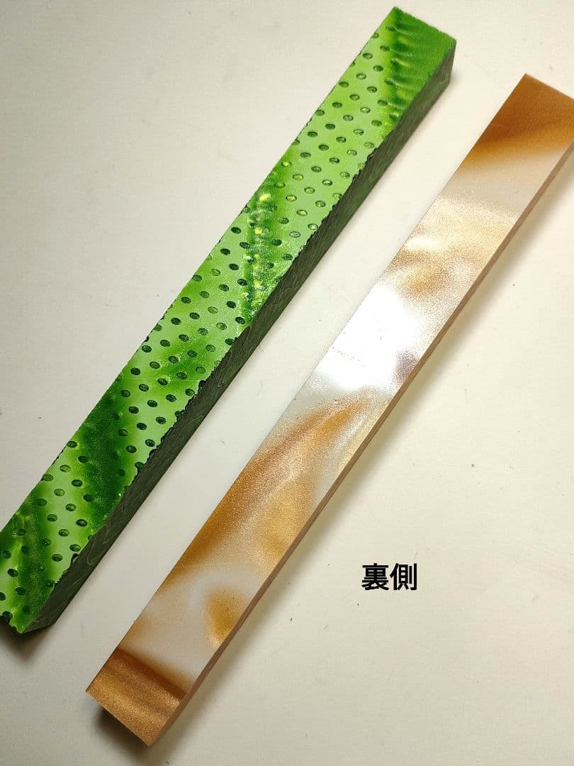 【アクリル樹脂（緑・黄）】パトリオットボールペン2本