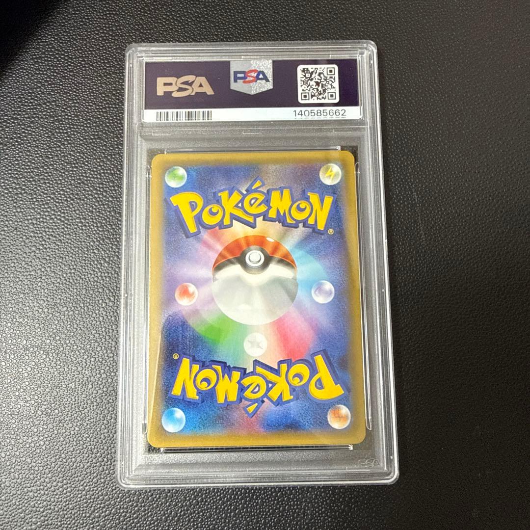 MオニゴーリEX SR #061 1ed PSA10