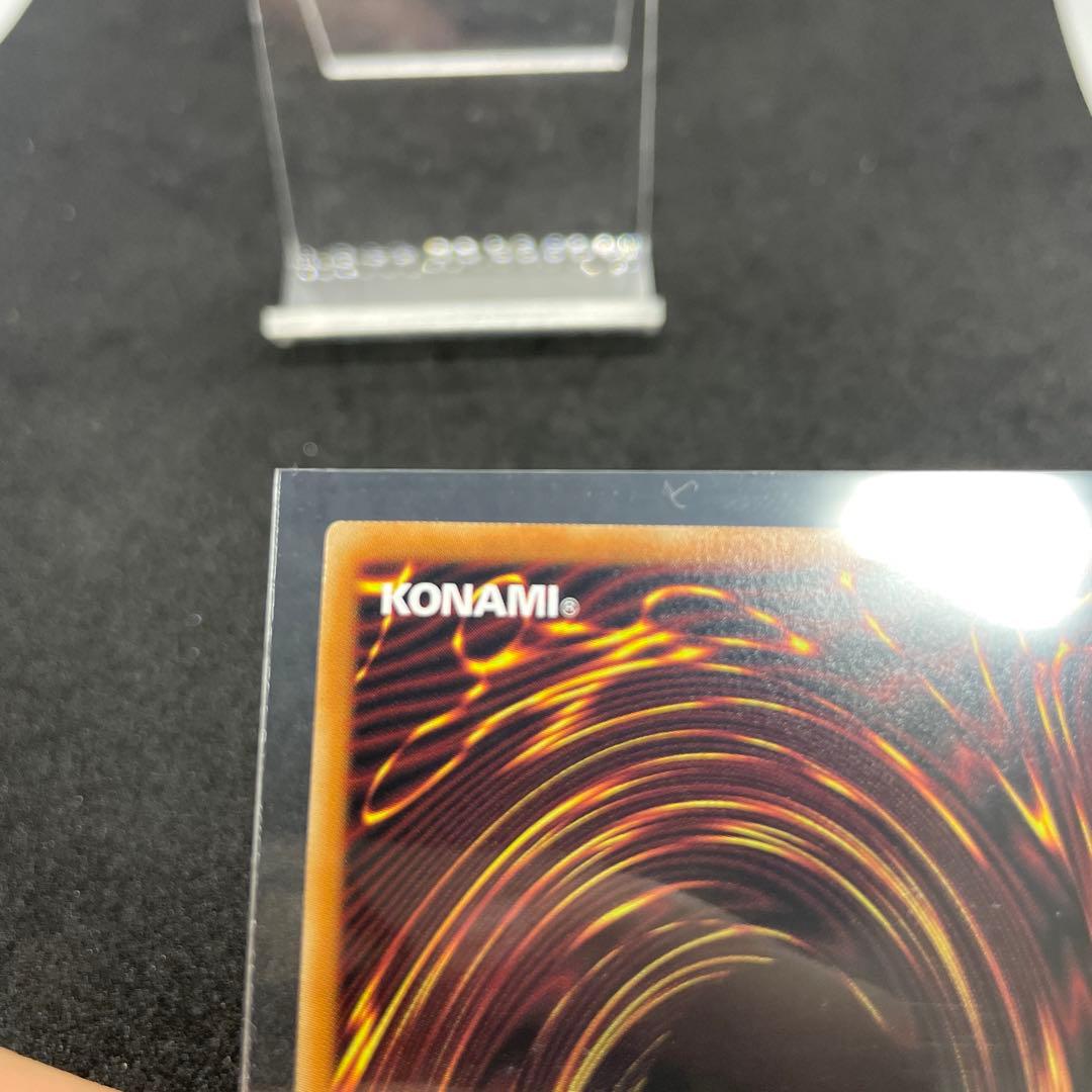 遊戯王　オオヒメの御巫　ウルトラパラレル