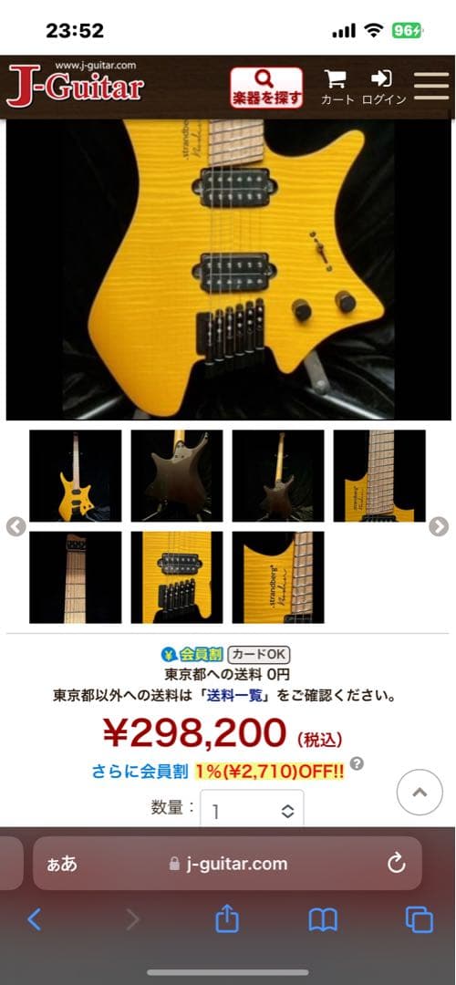【美品】strandbergNX6 BodenStandard6弦ギター 付属品
