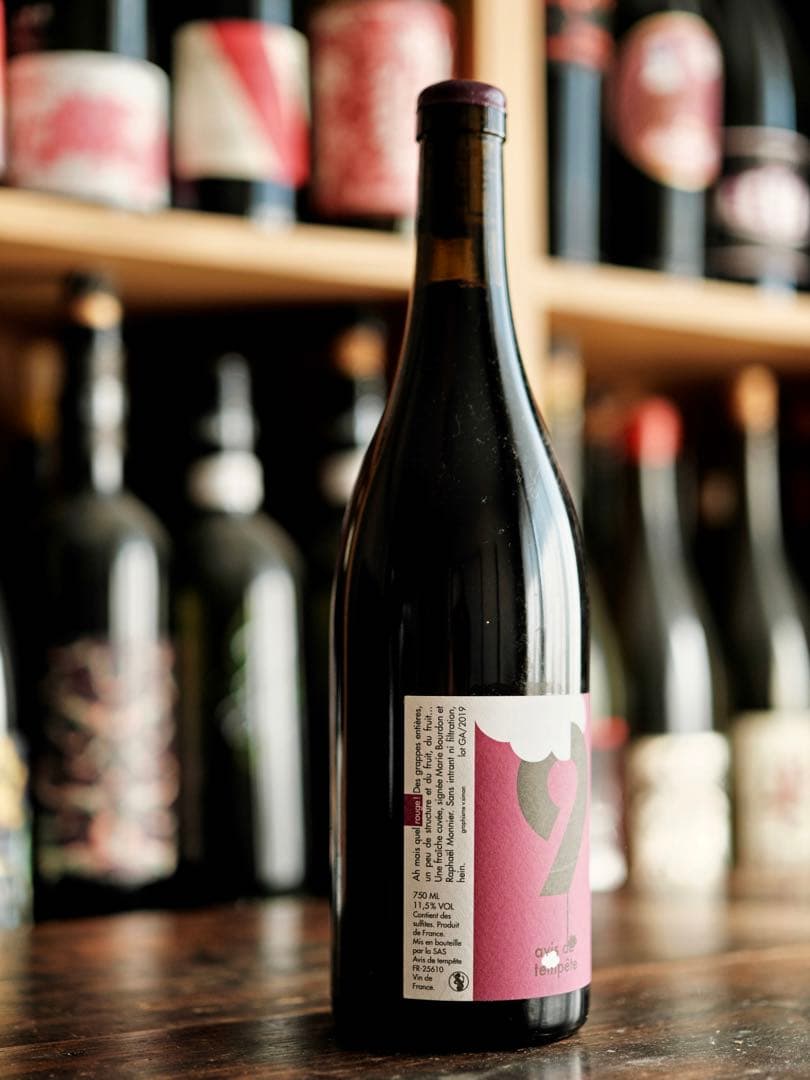 アヴィ・ドゥ・トンペット（ラタ・ポワル）　ガメイ・ヌメロ・ヌフ