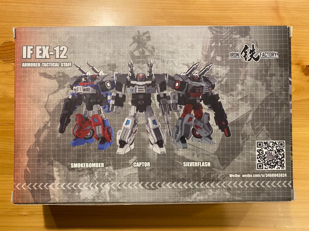 トランスフォーマー非正規：鉄工場 Iron Factory IF EX セット