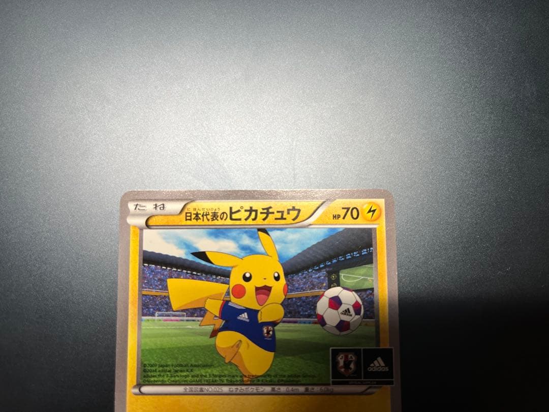 malth ポケモンカード ピカチュウ プロモ 引退品 まとめ売り