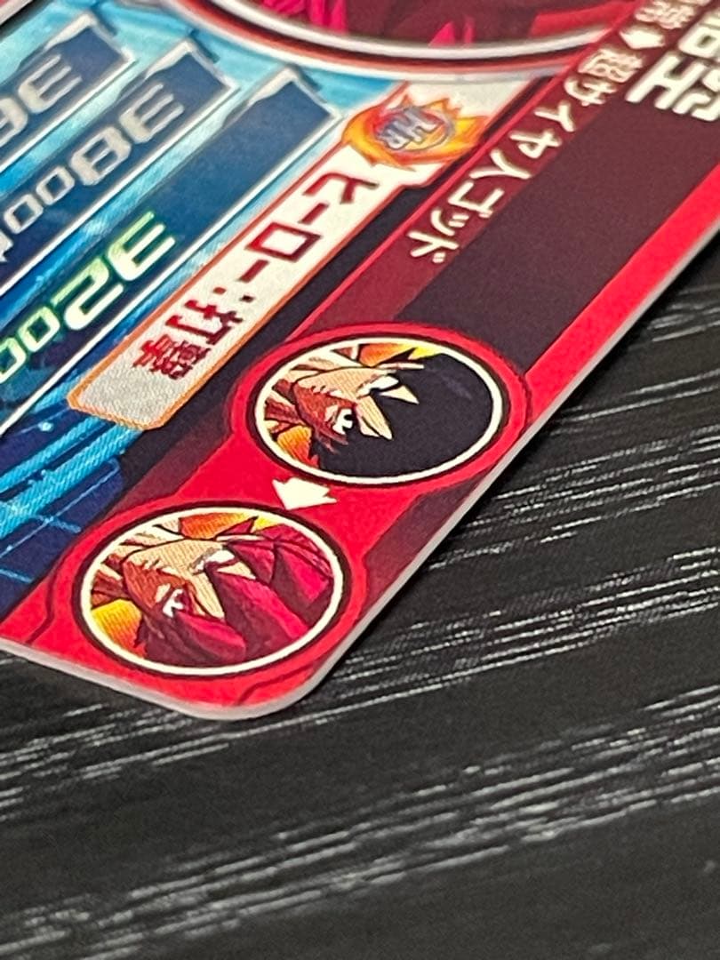 SDBH UGM10弾　SEC LC mm6弾　孫悟空