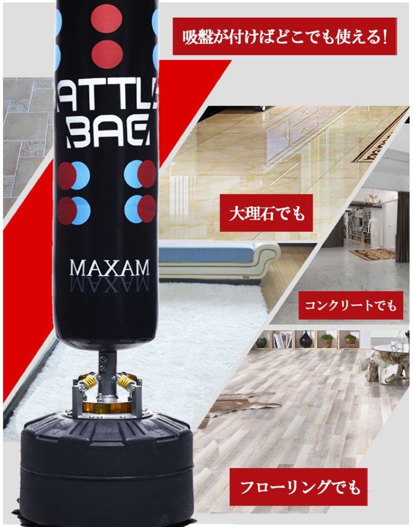 サンドバッグ　ミット　スタンド　トレーニング　ボクシング　キックボクシング