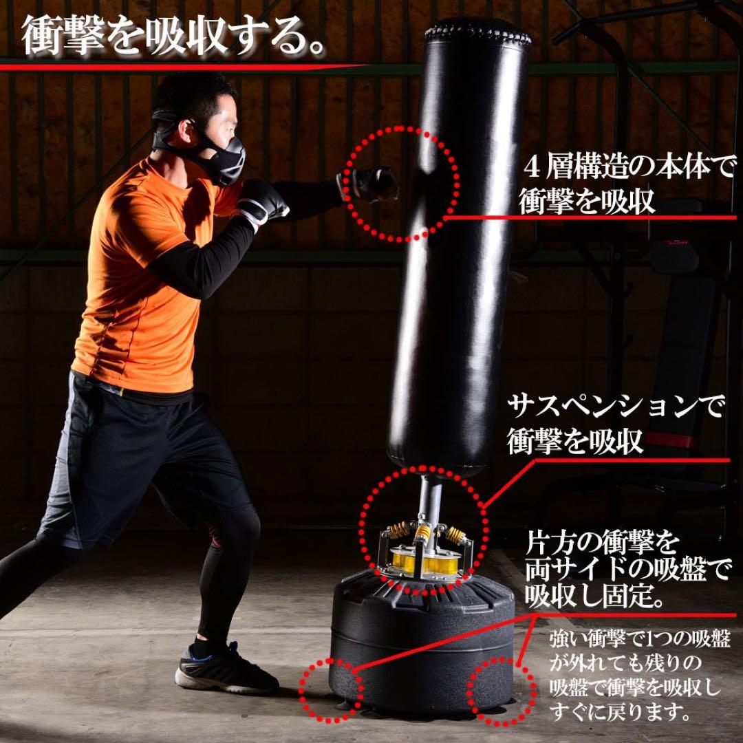 サンドバッグ　ミット　スタンド　トレーニング　ボクシング　キックボクシング