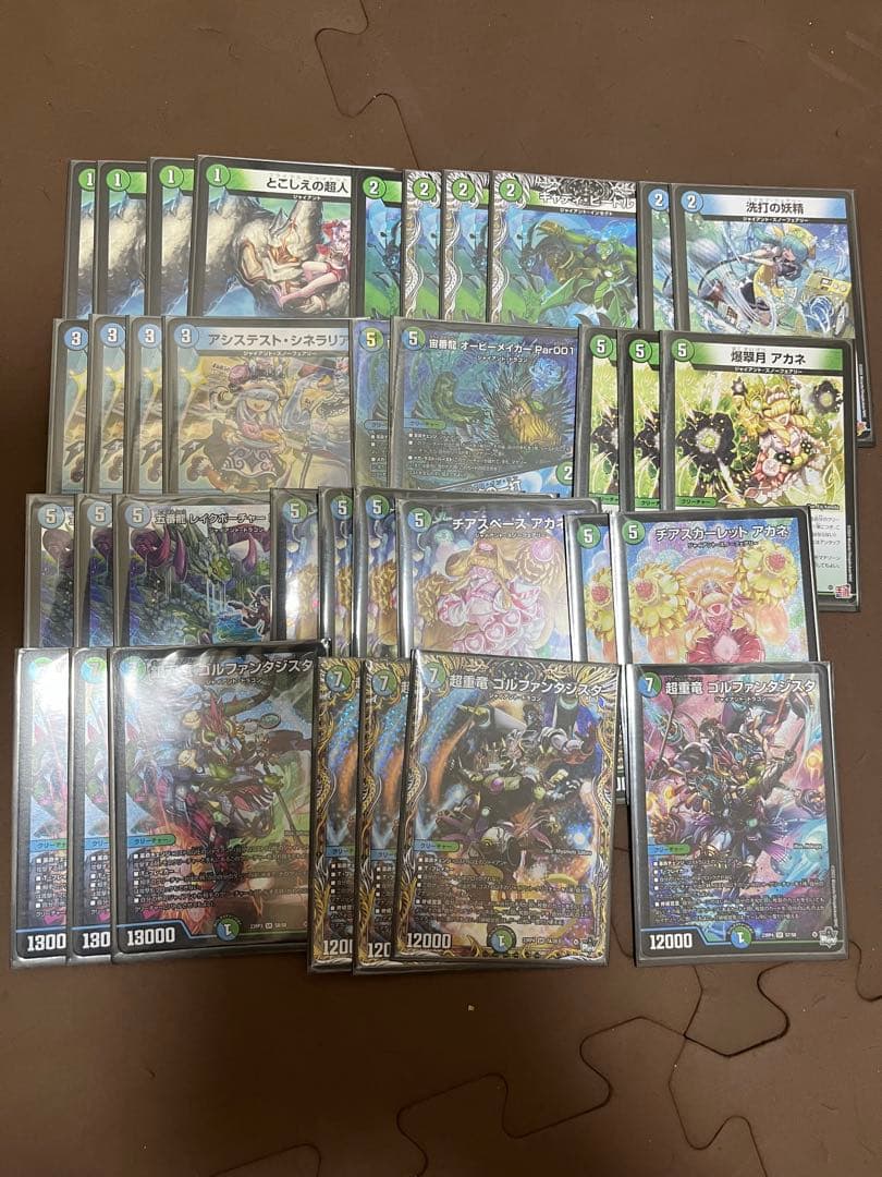 エ*ダ様 青緑ジャイアント　デッキ　微高レート　ゆきむら付き