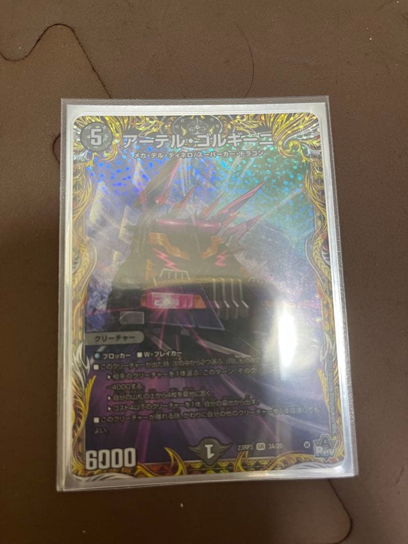 エ*ダ様 青緑ジャイアント　デッキ　微高レート　ゆきむら付き