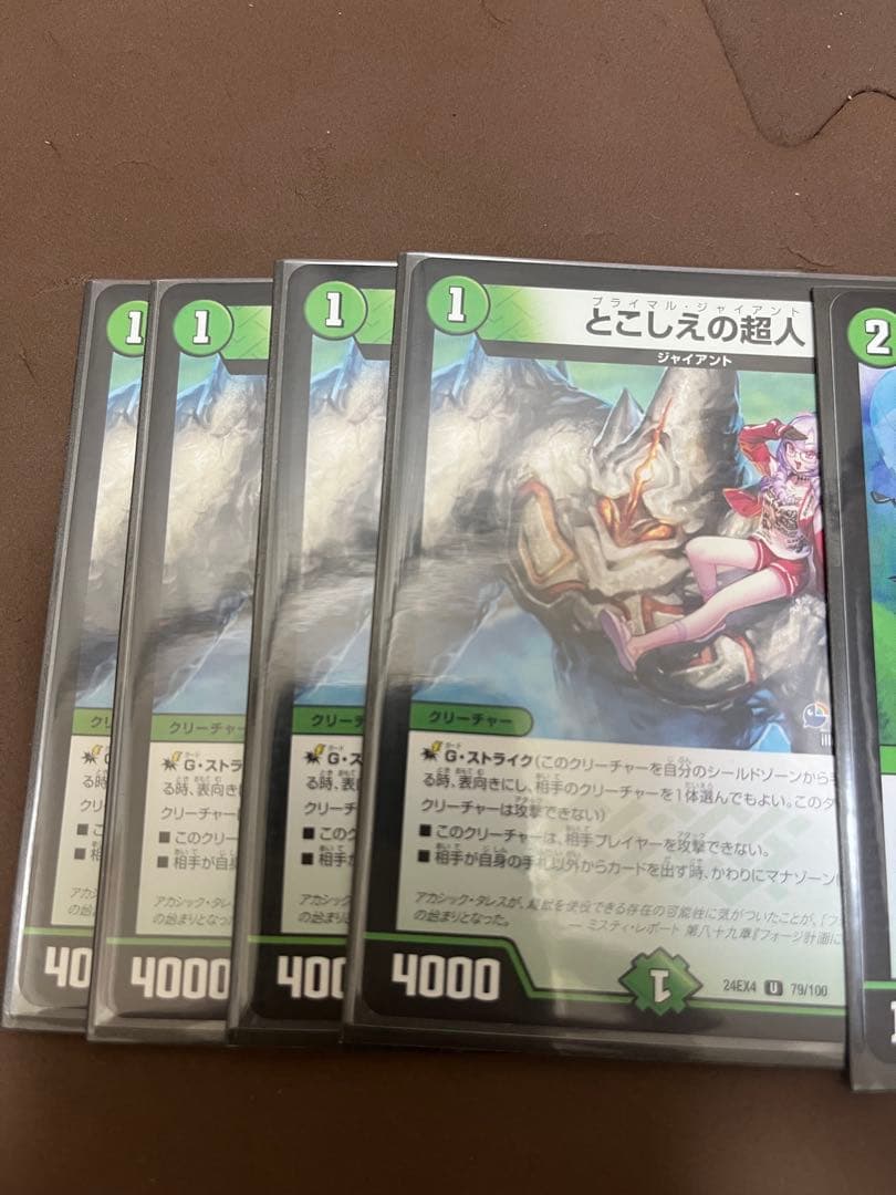 エ*ダ様 青緑ジャイアント　デッキ　微高レート　ゆきむら付き