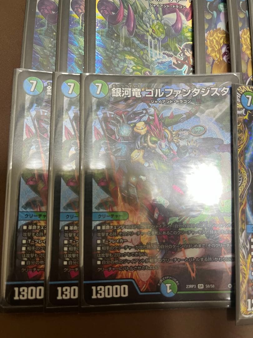 エ*ダ様 青緑ジャイアント　デッキ　微高レート　ゆきむら付き