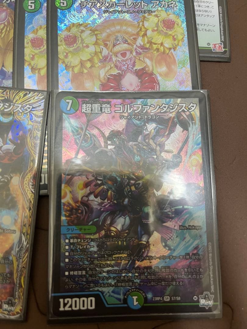 エ*ダ様 青緑ジャイアント　デッキ　微高レート　ゆきむら付き