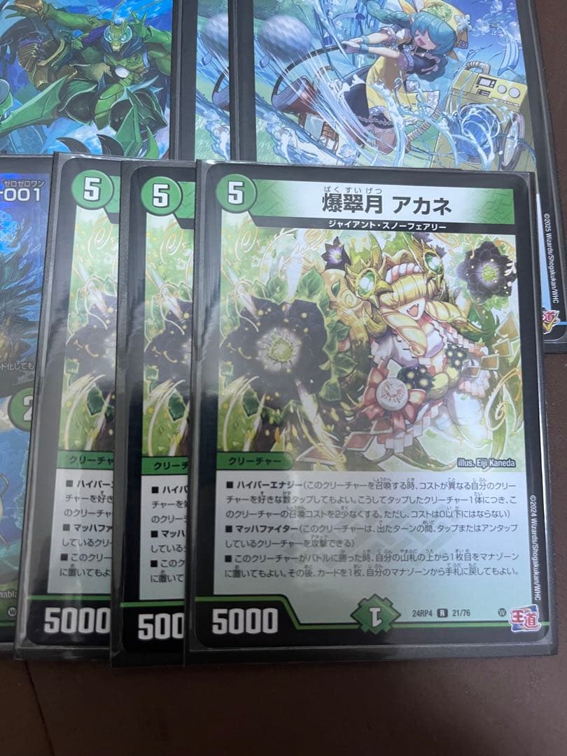 エ*ダ様 青緑ジャイアント　デッキ　微高レート　ゆきむら付き