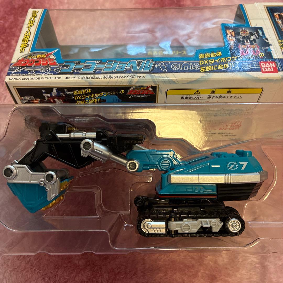 ボウケンジャーゴーゴー合体シリーズ02. ゴーゴーショベル