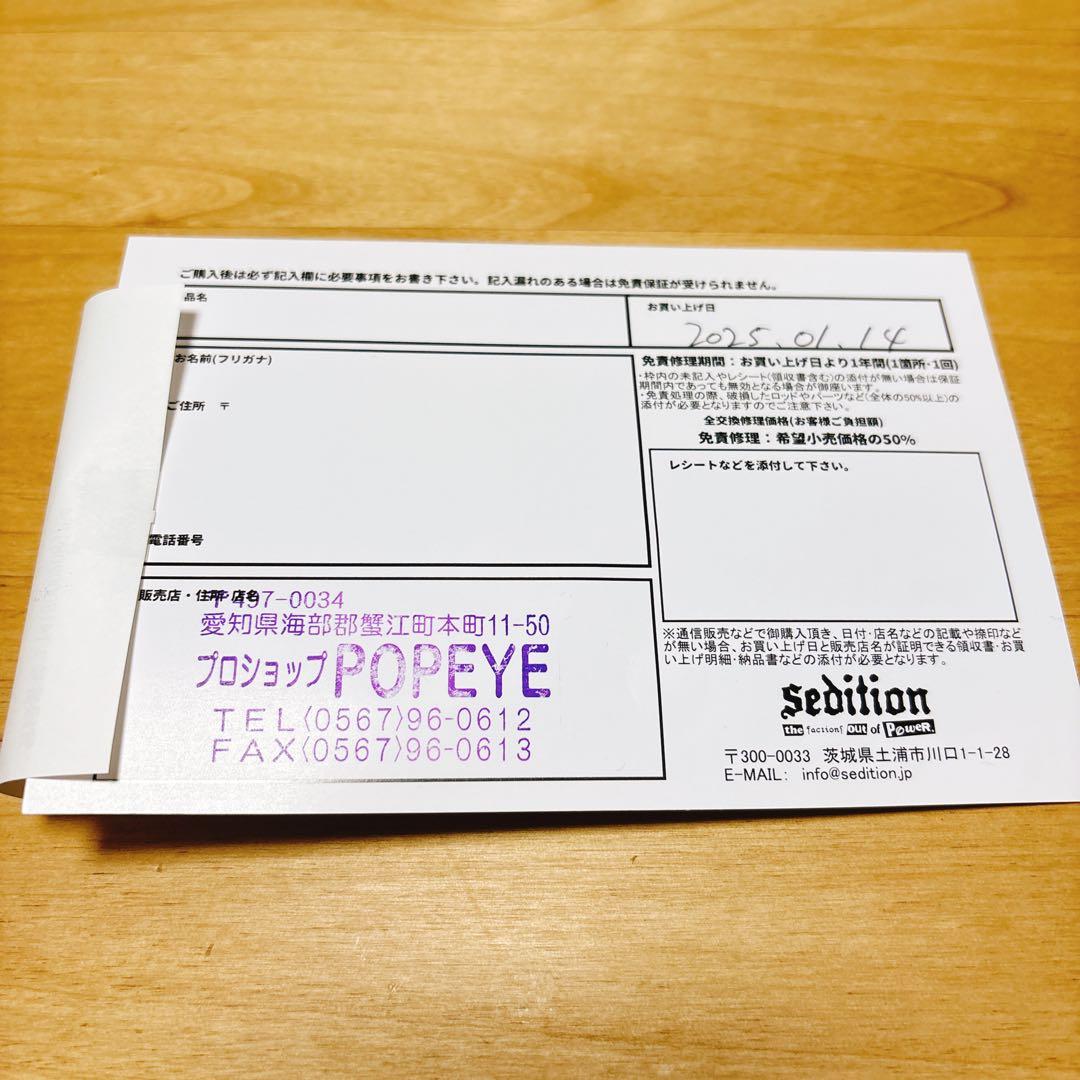 セディション ドゥームライダー SDC-602MMHG DOOMRIDER