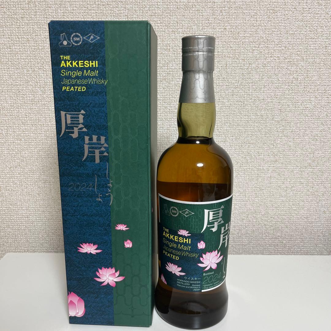 【12/21まで期間限定値下げ】【新品未開封】厚岸ウイスキー　小暑