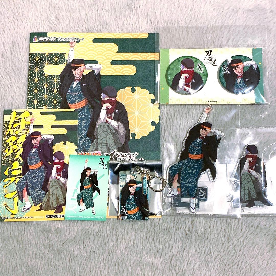 NARUTO はたけカカシ ガイ 忍里 特別任務 キーホルダー アクリルスタンド