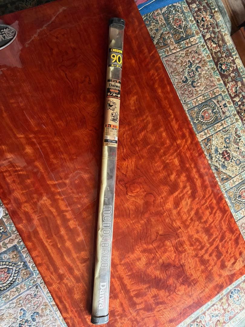 【送料無料】ダイワ の カーボンウィスカー 磯竿 「海鳴 3号63」