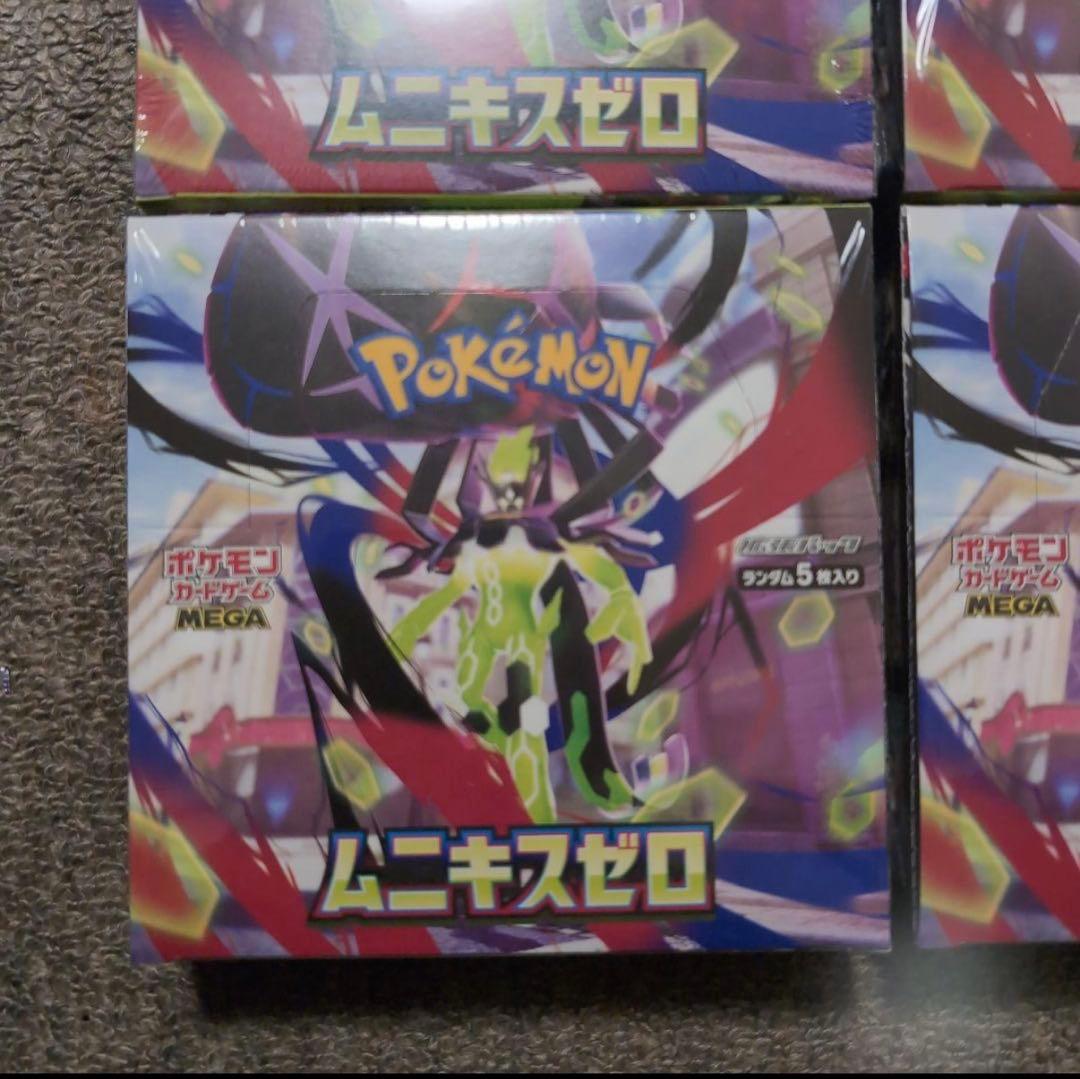 ポケモンカード　ムニキスゼロ　 シュリンク付き　5box