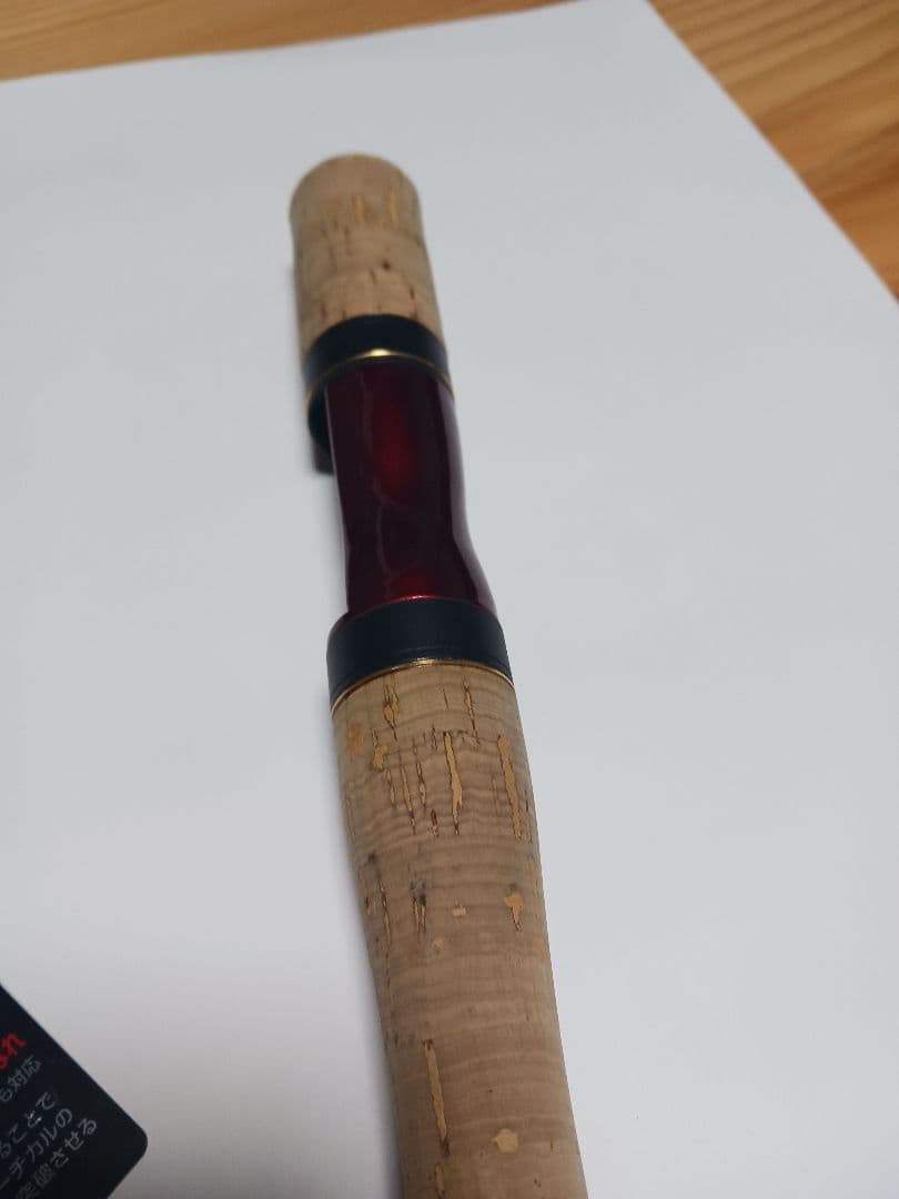 ワールドシャウラ　エクステンションバット　 Type C