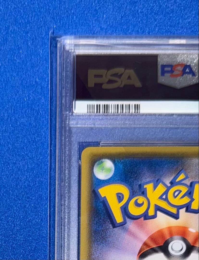 ガラルの仲間たち　SR PSA10